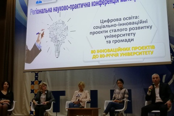 Представниці UA:ТЕРНОПІЛЬ взяли участь у конференції присвяченій соціально-інноваційним проєктам