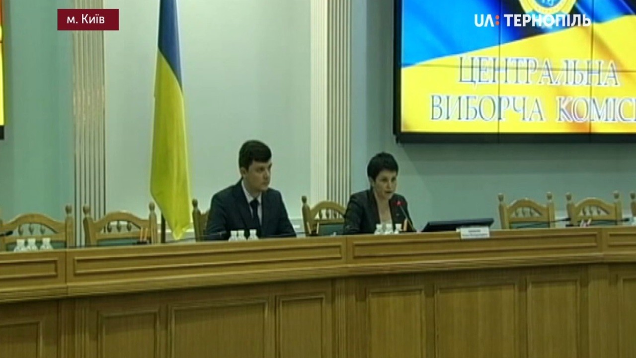 В Україні розпочалася виборча кампанія до парламенту