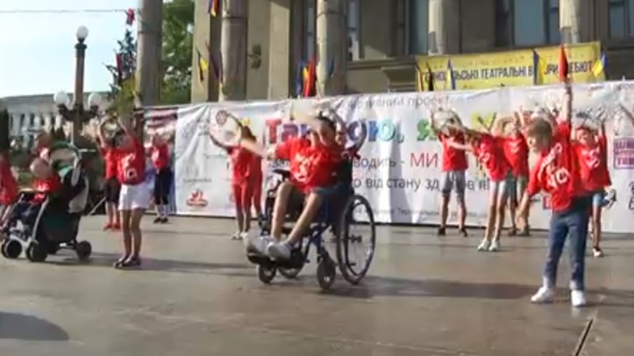 18 дітей з інвалідністю та їхні матері танцювали в Тернополі