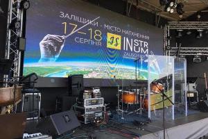 UA: ТЕРНОПІЛЬ став інформаційним партнером дводенного фестивалю «Інструмфест-2019» 