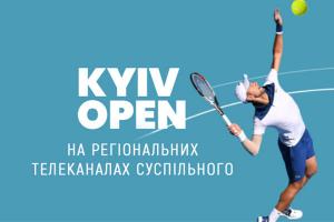 На телеканалі UA: ТЕРНОПІЛЬ покажуть змагання з тенісу