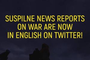 Суспільне Новини у Twitter: актуальна інформація про російське вторгнення в Україну