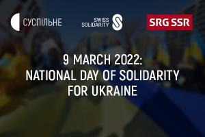 9 березня у Швейцарії оголосили Національний день солідарності з Україною 9 бер. 2022